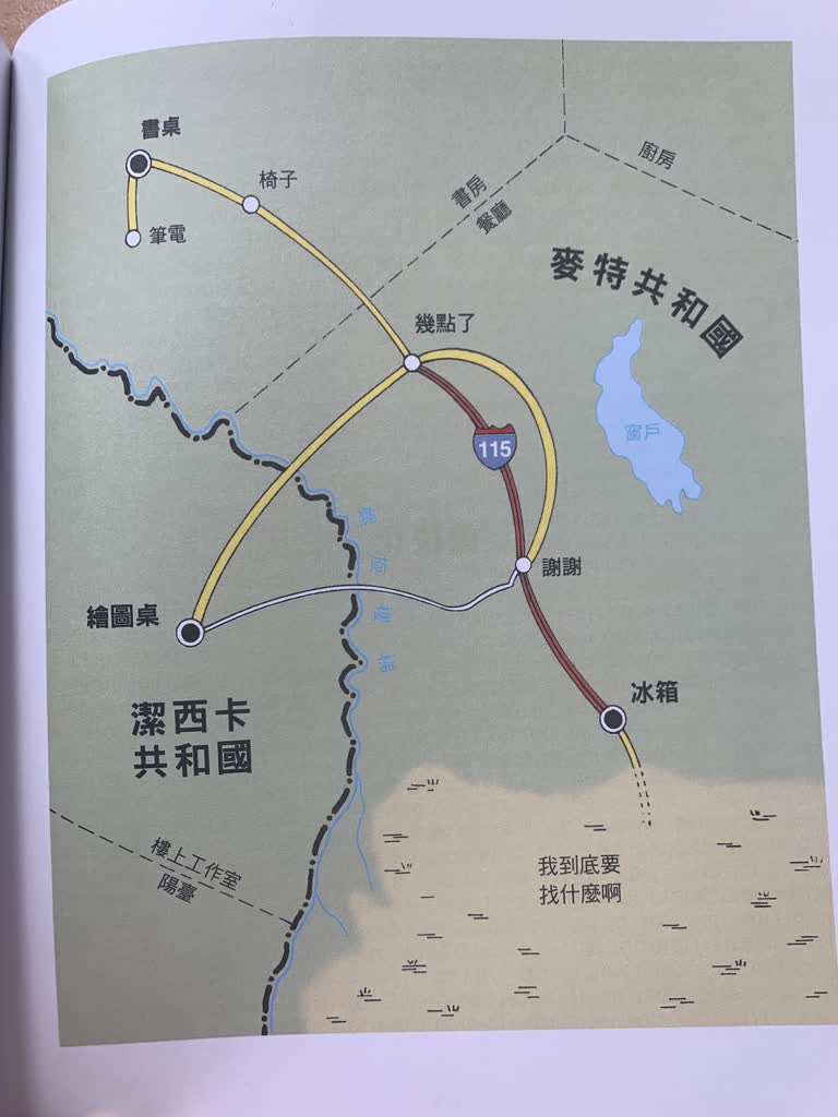 地圖